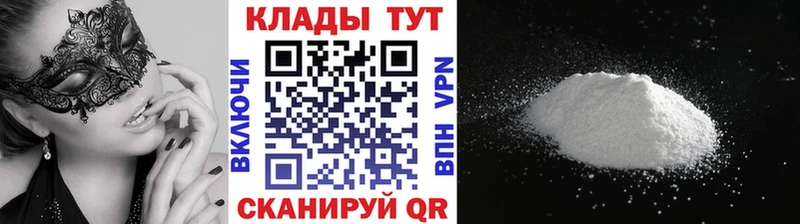 Сколько стоит Скопин МАРИХУАНА  КОКАИН  СК  Меф мяу мяу 