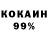 Кетамин VHQ nik matoff