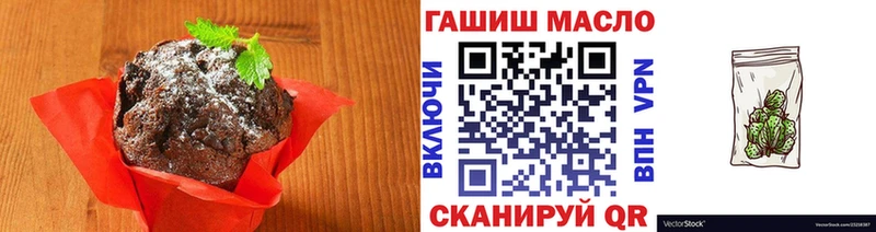 Canna-Cookies конопля  Скопин 