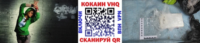 купить наркоту  Скопин  COCAIN 97% 