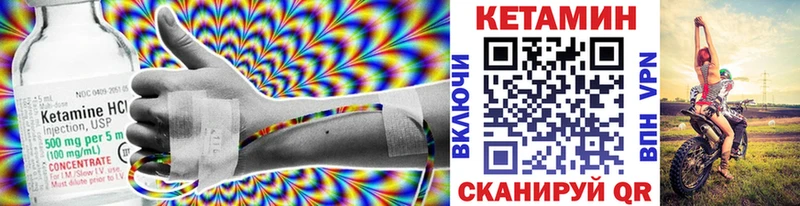 цена наркотик  Скопин  Кетамин ketamine 