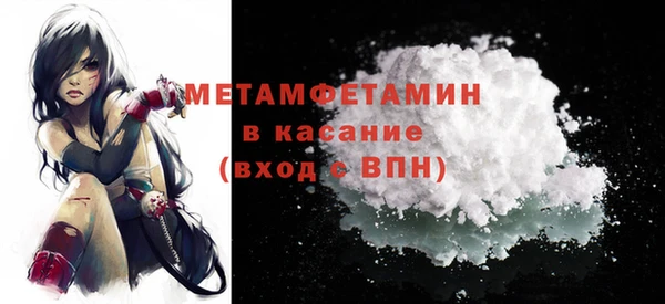 эйфоретик Абаза