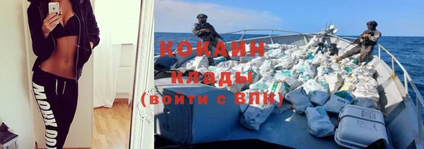 эйфоретик Абаза
