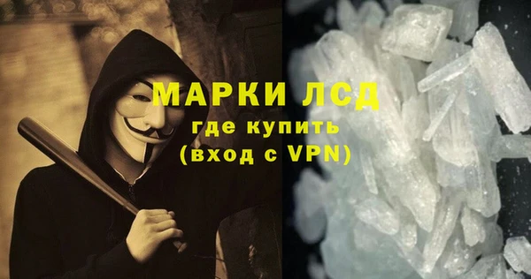 эйфоретик Абаза