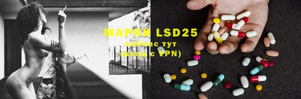 ECSTASY Абинск