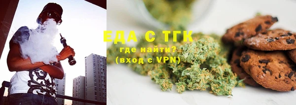 кокс Новокубанск