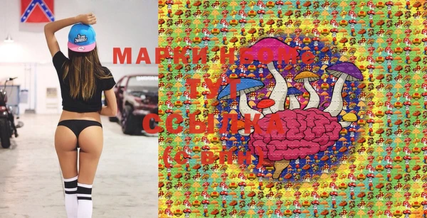 MDMA Абдулино