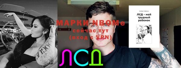 MDMA Абдулино