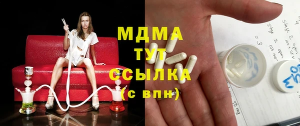 эйфоретик Абаза