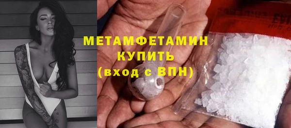 крисы Новодвинск