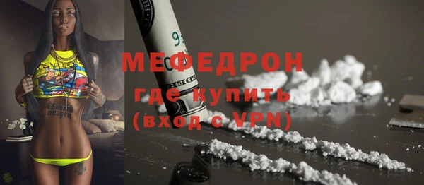 эйфоретик Абаза