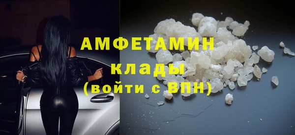 ECSTASY Абинск