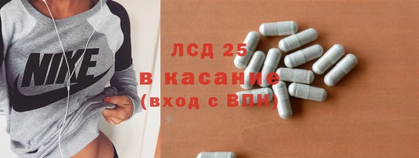 эйфоретик Абаза