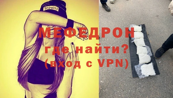 ECSTASY Абинск