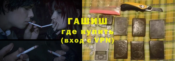 кокс Новокубанск