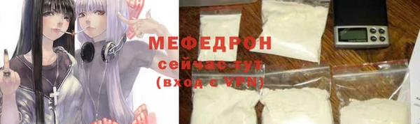 эйфоретик Абаза
