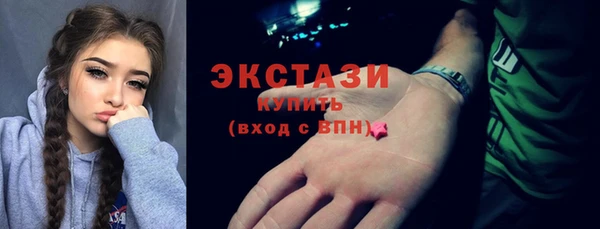 ECSTASY Абинск