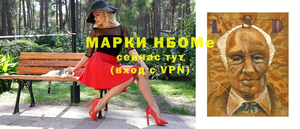 MDMA Абдулино