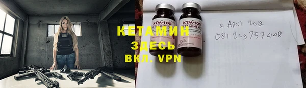 ECSTASY Абинск