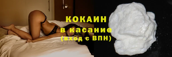 ECSTASY Абинск