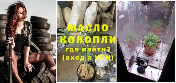 кокс Новозыбков