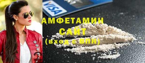 MDMA Абдулино