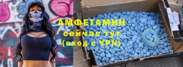 ECSTASY Абинск