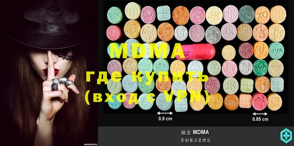 MDMA Абдулино