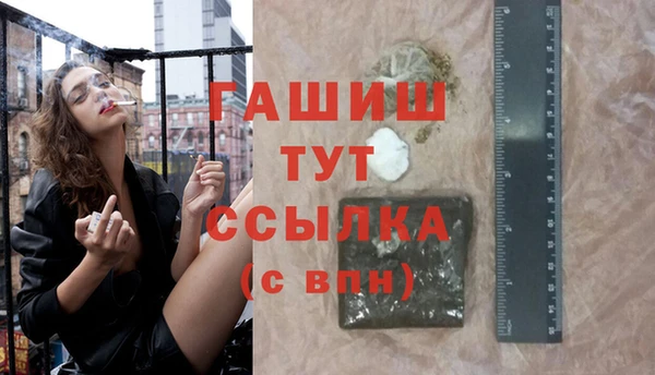 кокс Новокубанск