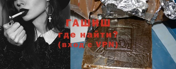 кокс Новозыбков