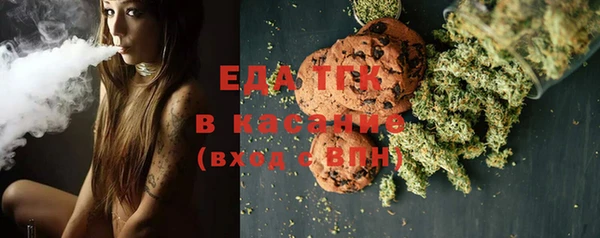 эйфоретик Абаза