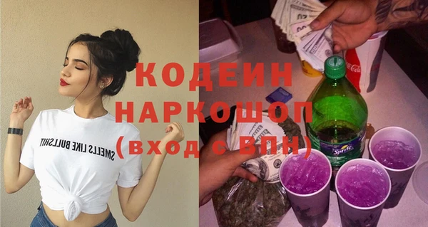 эйфоретик Абаза