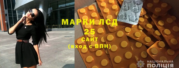 кокс Новозыбков