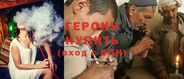 ECSTASY Абинск