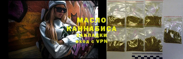 ECSTASY Абинск