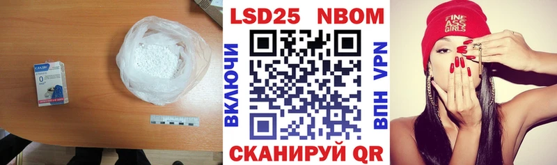 hydra как зайти Скопин Лсд 25 экстази кислота дарнет шоп