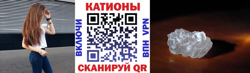 Мефедрон mephedrone  Скопин 