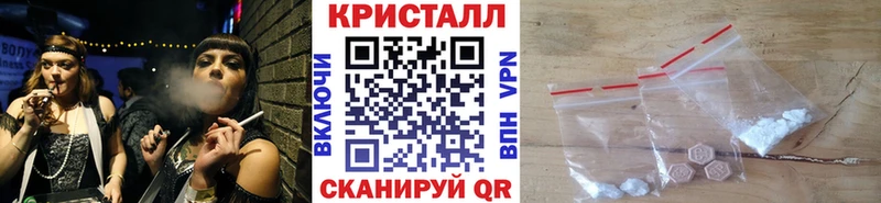 Метамфетамин кристалл  купить   Скопин 