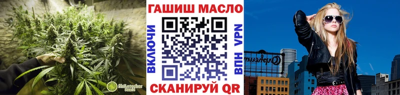 Дистиллят ТГК THC oil  Скопин 