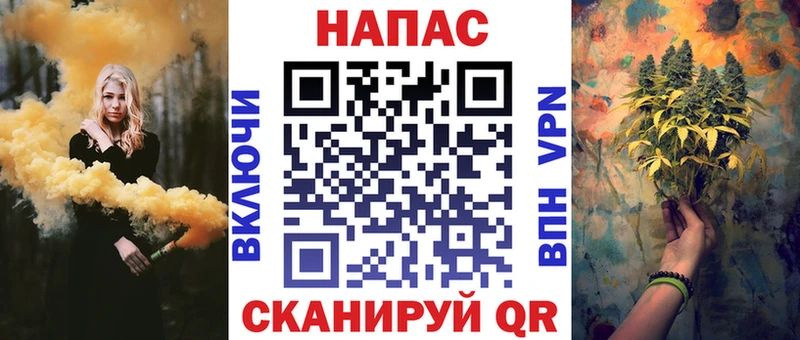 Канабис White Widow Скопин